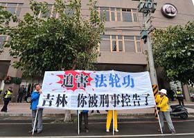 中共北京副市长一天二地接诉状（图）