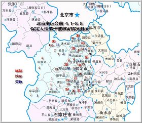 下图标示的是奥运期间奥运期间保定各县市区被绑架、抄家与劳教的人次。