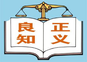 美国之音：加警方调查中国外交官殴打留学生事件