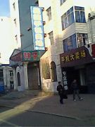 2004-2005年位于种子公司三楼的洗脑班；五常“六一零办公室”位于种子公司四楼
