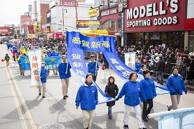 '法轮功学员参加纽约法拉盛华人新年游行'