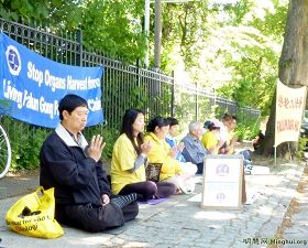 法轮功学员在中领馆前抗议中共迫害