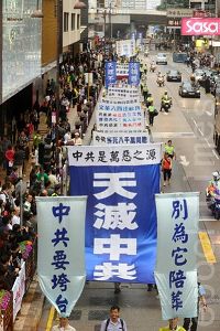 '二零一二年十一月二十五日，各界人士在港声援一亿二千七百万民众退出中共组织，此类声讨中共迫害的消息和图片被带回大陆，引起民众强烈震撼。'