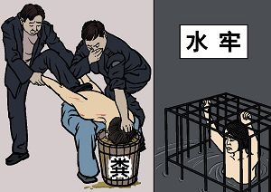 （大纪元配图）