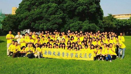 '参加第二十届法轮大法青年学员交流营的全体学员在榕园合影'