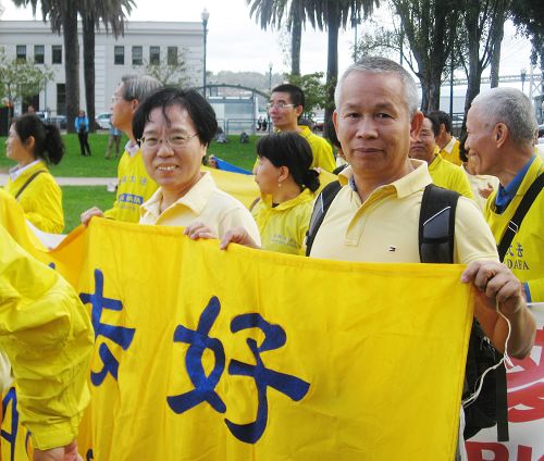 前成功企业家李建辉先生与夫人在旧金山大法活动中