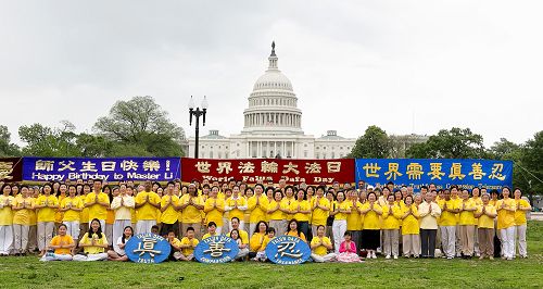 大华府地区法轮功学员恭祝师父华诞、庆祝法轮大法洪传二十二周年