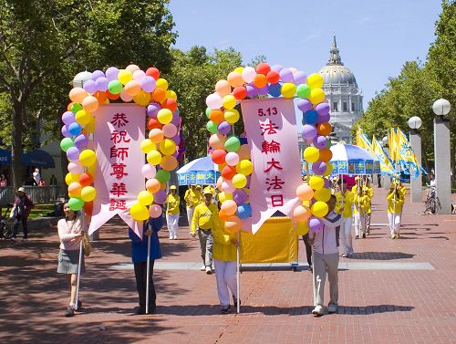 游行队伍从市政厅广场出发