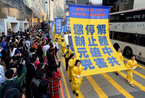 香港学员举办游行活动，和平理性反迫害，触动华人心。