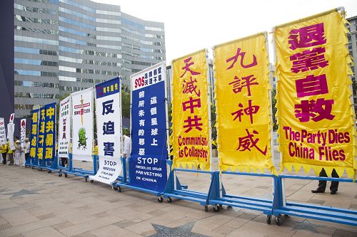 图：法轮功学员在洛杉矶市中心潘兴广场（Pershing Square）举行主题为“制止迫害法轮功、制止活摘器官、法办江泽民”的公众集会。