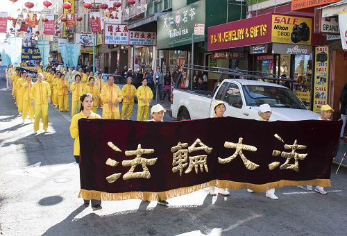 法轮功炼功队