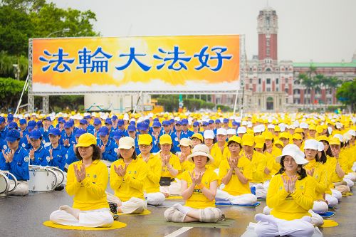 图1-2：台湾法轮大法学会四月十九日在总统府前的凯达格兰大道举办“纪念中国大陆法轮功学员四二五和平上访十六周年暨声援二亿人民退出中共党、团、队 ”集会活动。