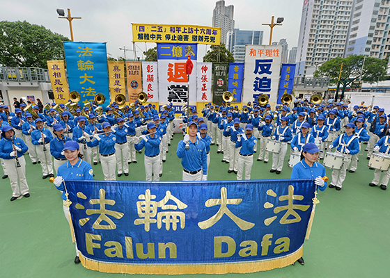 四二五香港集会 声援二亿人三退