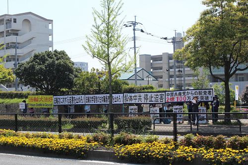 法轮功学员在福冈中领馆前呼吁制止迫害