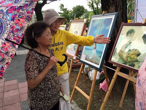 民众透过正法之路图片展了解法轮功真相