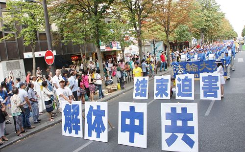 欧洲法轮功学员二零一五年七月十八日在巴黎举行大游行呼吁了解真相、制止中共迫害