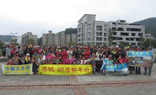 图1. 台北市士林区法轮功学员于元旦上午向师父拜年：“恭祝师父新年快乐！”