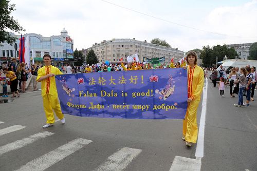 图1-3： 法轮功学员应邀参加普斯科夫城市日的大游行活动。