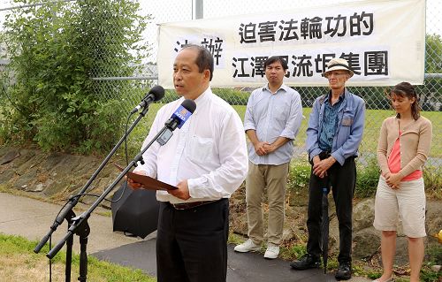 加拿大法轮大法学会主席李迅在发言中代表渥太华法轮功学员强烈抗议中共的流氓行径