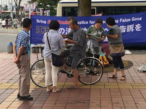 '图2～6：日本民众认真写下署名，支持法轮功学员的反迫害'