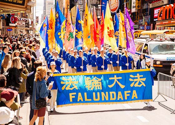 纽约庆祝大法日 万人游行横贯曼哈顿