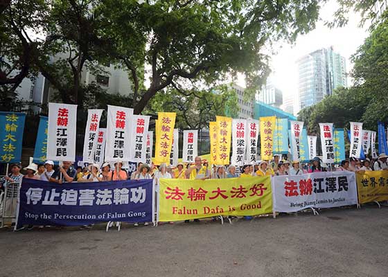 习近平访港 法轮功促法办江泽民