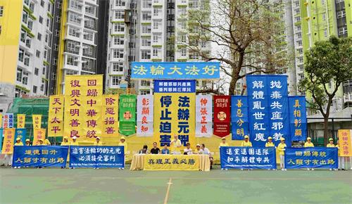 '图3：法轮功反迫害集会在长沙湾游乐场进行。'