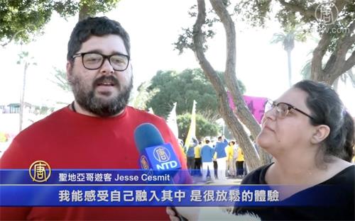 '图11：圣地亚哥游客西塞炼功后感到很平静'