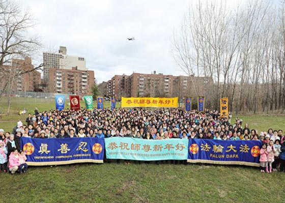 纽约法轮功学员恭祝师父新年好