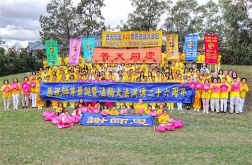 '图1：在二零一八年五月十三日“世界法轮大法日”前夕，墨尔本部份法轮功学员恭祝师父李洪志先生生日快乐'