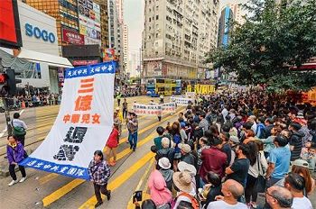 香港大游行