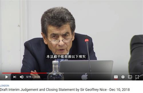 图1：“独立人民法庭”（Independent People’s Tribunal／China Tribunal）主席、英国著名律师席杰弗里·尼斯爵士（Sir Geoffrey Nice QC）在独立法庭首次公开听证会结束时宣布暂定判决。