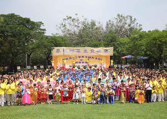 台湾中部学员欢庆大法日 谢师恩