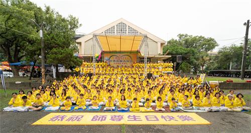 图1：2019年5月5日，在桥头糖厂提前庆祝“世界法轮大法日”，高雄部分法轮功学员合影恭祝师父生日快乐。