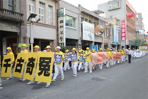 '图2～4：“拯救善良 结束迫害”大游行队伍，学员们手持“千古奇冤”、“解体中共 结束迫害”，揭示唯有解体中共，才能停止迫害。'