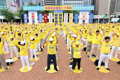 图2：法轮功学员在反迫害集会前集体炼功。