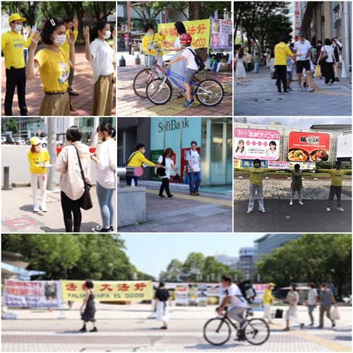 '图1：七月十九日与二十日，法轮功学员们在名古屋市中心“荣（Sakae）”揭露中共迫害法轮功、呼吁停止迫害法轮功活动时的情景'