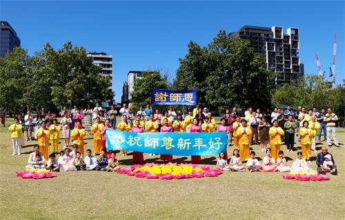 图1：澳大利亚墨尔本各族裔法轮功学员恭祝慈悲伟大的师尊过年好。