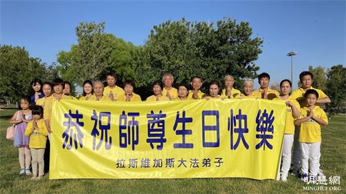 图1：拉斯维加斯法轮功学员双手合十，齐声道：“恭祝师尊生日快乐、法轮大法好、真善忍好。”