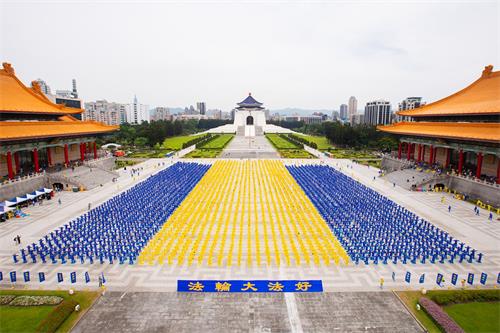 '图2：五千多名法轮功学员于排字后大炼功，演示五套功法。'