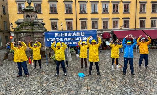 图5：九月十七日周六下午，法轮功学员在诺贝尔博物馆前举办活动，学员们冒雨展示法轮功的五套功法。