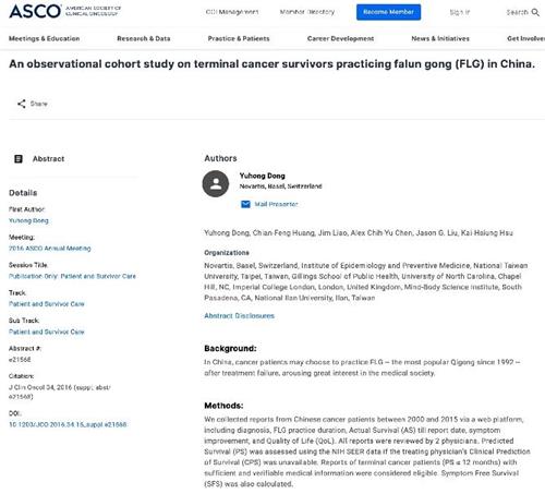 '美国临床肿瘤学会（ASCO）官网发表《关于修炼法轮功延长癌末病患存活及改善或治愈其症状》的论文 （网络截图）'