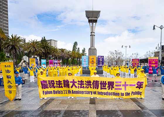 旧金山游行欢庆法轮大法日　民众支持