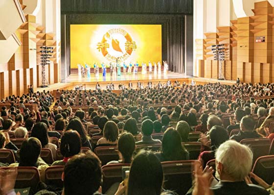 神韵日本巡演落幕 观众盛赞