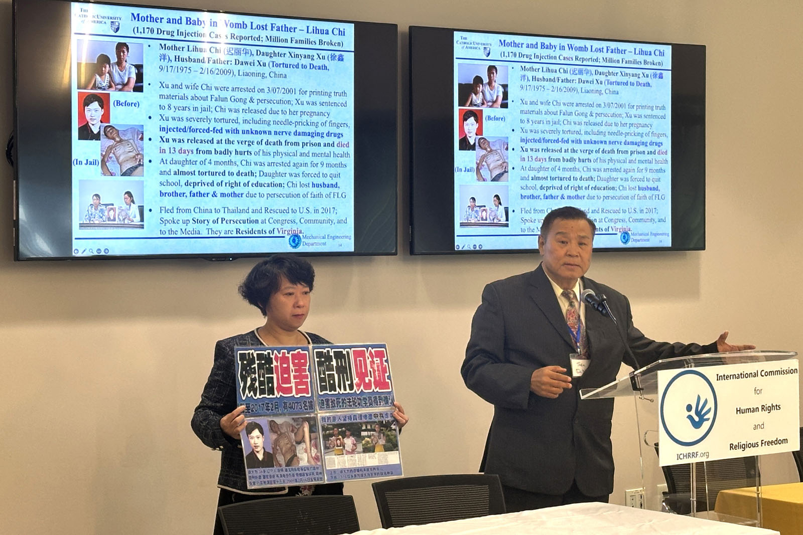图3:法轮功学员迟丽华向与会者展示了丈夫徐大为被中共迫害的照片。