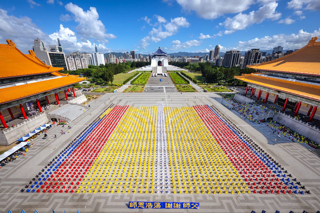 '图5~6:法轮功学员以“法轮大法好”和“师恩浩荡 谢谢师父”横幅向李洪志师父表达敬意。'