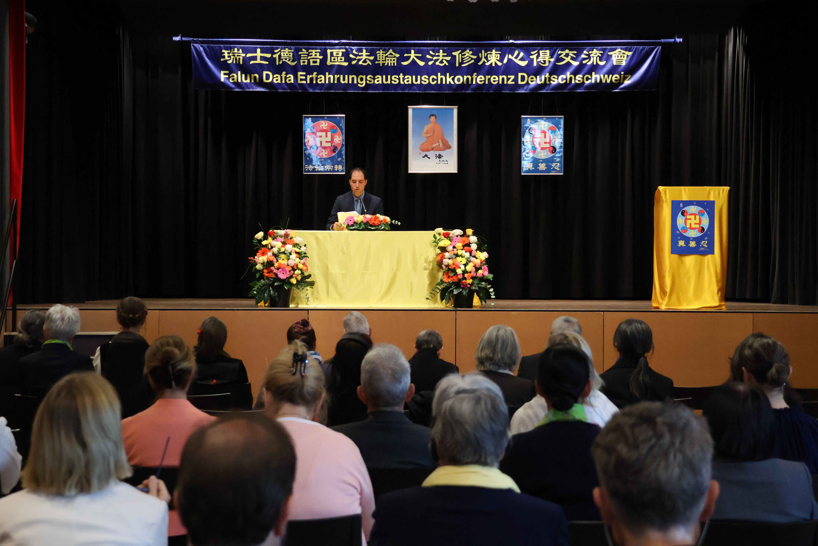 图1:二零二五年十月十九日,瑞士德语区第六届法会在许普弗海姆召开