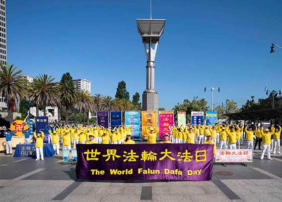 全球同庆法轮大法日 真善忍广传四海