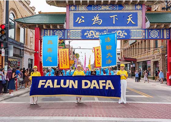 芝加哥中国城游行　传递真相反迫害